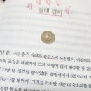 경전세탁소 네이버블로그