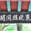 배순정려비 이미지