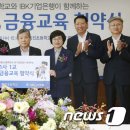 통진초등학교 뉴스1