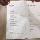 카츠오우 이미지