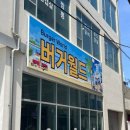 바다성인게임랜드 이미지