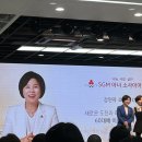 강연인셀덤 | 꿈을 나누고 함께 성장하는 시간, SGM 공감소통 강연