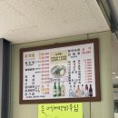 영백이네