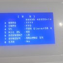 다정한마을 경남아너스빌 이미지