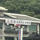 도예당구장 이미지