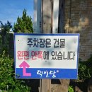 덕인당빵집