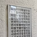 평화제과