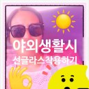 백제안과의원 이미지