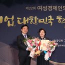 ㈜오케이산업 이미지