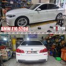 BMW F10 520d ZF 8단 트랜스미션오일 교환 ZF-LifeGuardFluid 8 이미지