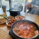 송도뚝배기