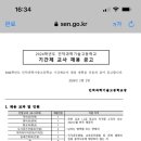 인덕과학기술고등학교 이미지