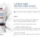 바디리페어 이미지