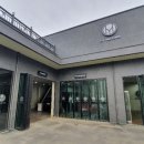 화영공업사