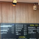 집밥이여사 | 대구 집밥 두루치기 맛집 집밥민여사 내돈내산 솔직후기