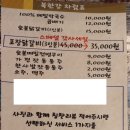 북한산막국수 이미지