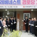 동향경로당 네이버블로그