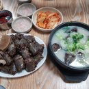 원조병천순대 티스토리