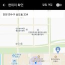오바해서 친절을 베풀다 새됐음 이미지