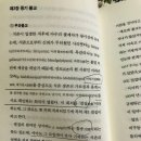 대승메디칼 | 국제도서주간릴레이 - 산포님, 대전블루스님, 탑교정치과님
