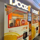 스타벅스 인근(미각방향) | 일본 후쿠오카 2박 3일 ㅣ 하카타역 인근 시내 일정과 유후인 버스 투어 현실 후기