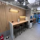 시너지플레이스안양