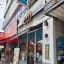 청년다방오치점 | 청년다방 신메뉴 차새대떡볶이(차돌새우대창) 매운맛 내돈내산 Q&A후기
