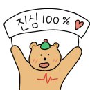 완연한청수 이미지