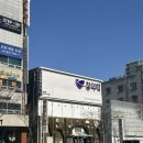 유성대로5 | 대전 창억떡집 대전점 호박인절미 평일 오전 구매 / 예약 구매 내돈내산 후기