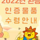 2022-00001 네이버블로그