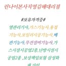 (주)케이피알 네이버블로그