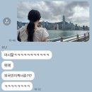 구룡서길 | 혼자 여행, 홍콩6일차 - 제니쿠키/란퐁유엔/구룡파크/홍콩파크/블루하우스/빅토리아피크/막스누들