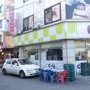 롯데리아평택포승점 이미지