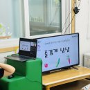 🌈무지개 2반 8월 2주 서울든든급식 식생활교육-카나페만들기🌈 이미지