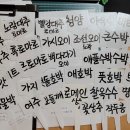 제일종묘사 이미지