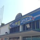 (주)아산레일바이크 이미지