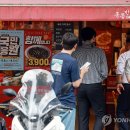 시민반점 이미지