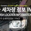 형제카오토박스 이미지