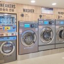 이지워시셀프빨래방대전덕암점 네이버블로그