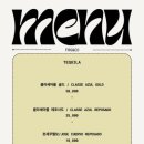 프로그앤코 네이버블로그