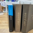 수미살롱 - 제주시 한림로 374 | 진주에서 열린 수미살롱, 불안의 서 낭독모임 후기