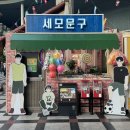 야무진보습학원 | ❤️롯데월드 대학생마케터 아이콘즈 1기 발대식 후기 ❤️