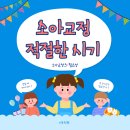 전주이든치과의원 이미지