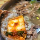 이순신국밥 이미지