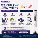 수내메이퓨어의원 네이버블로그