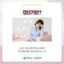의정부웰니스내과의원 네이버블로그