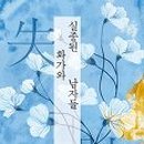 오삼일일 이미지