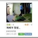 JYJ Car 이미지