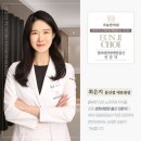 용산경희한의원 이미지