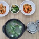 덕구국밥 이미지